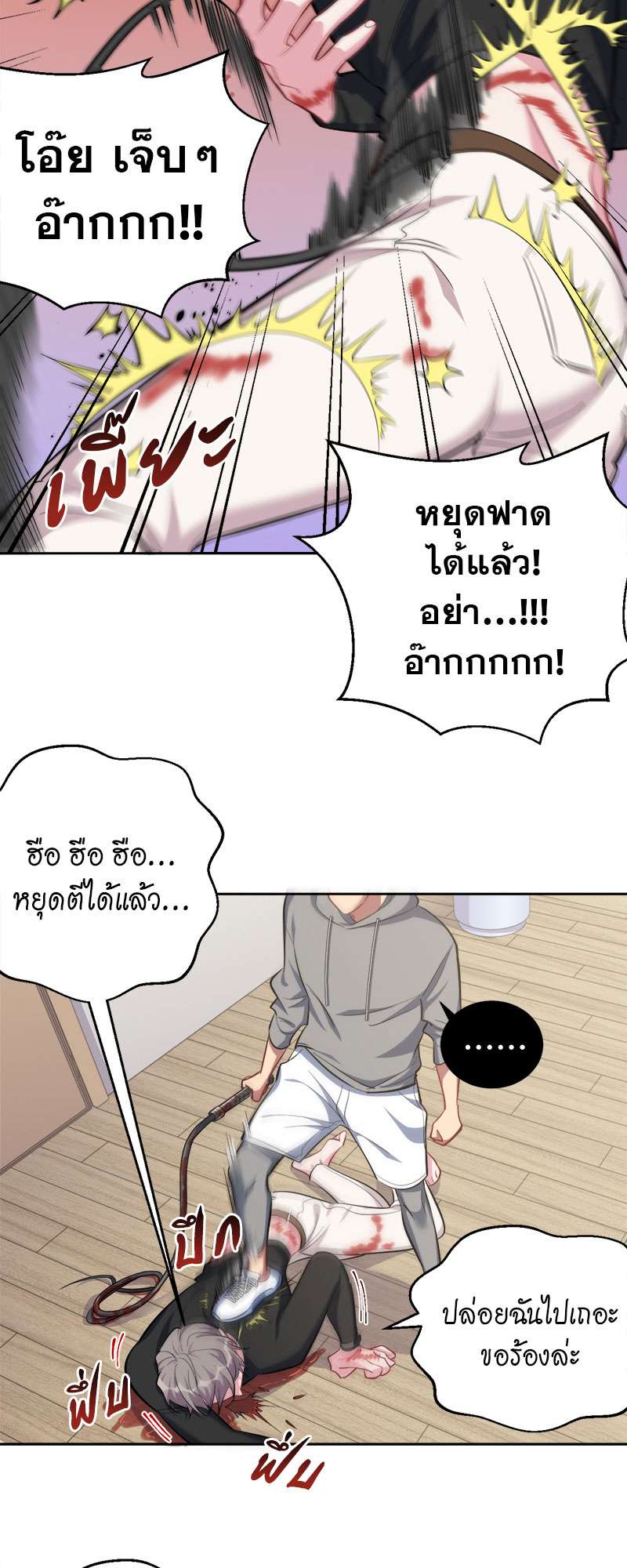 หน้า 4