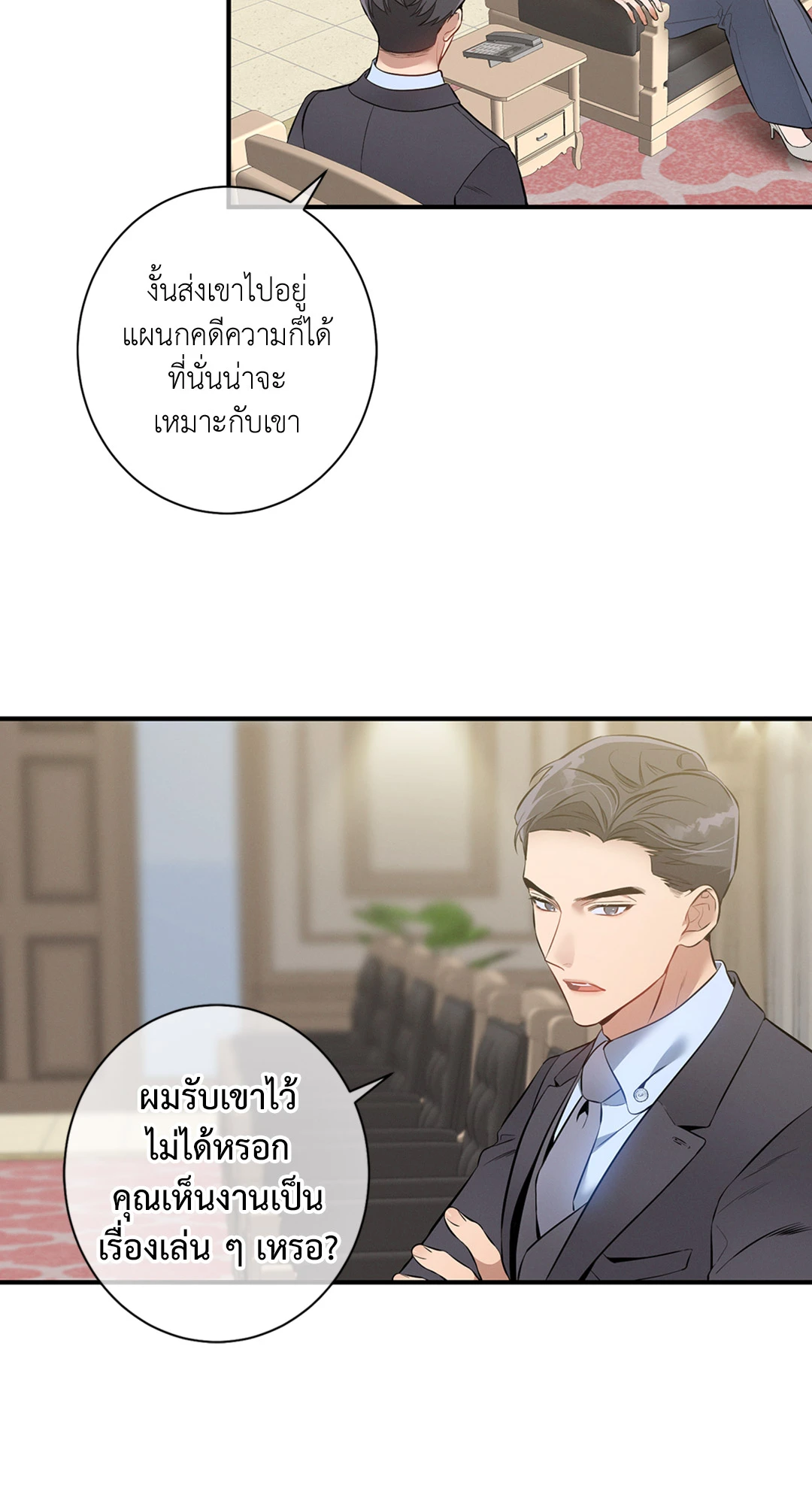 หน้า 45