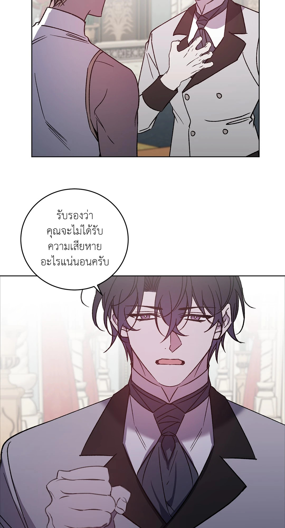 หน้า 31