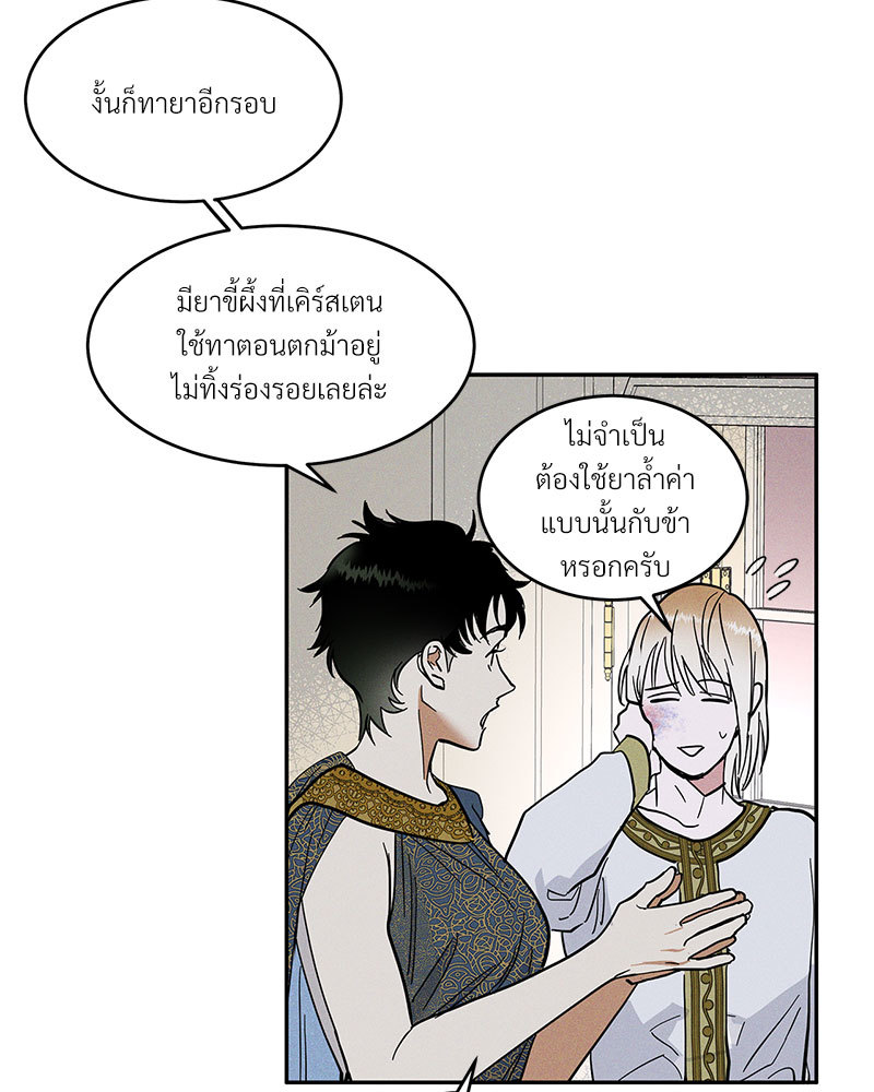 หน้า 70