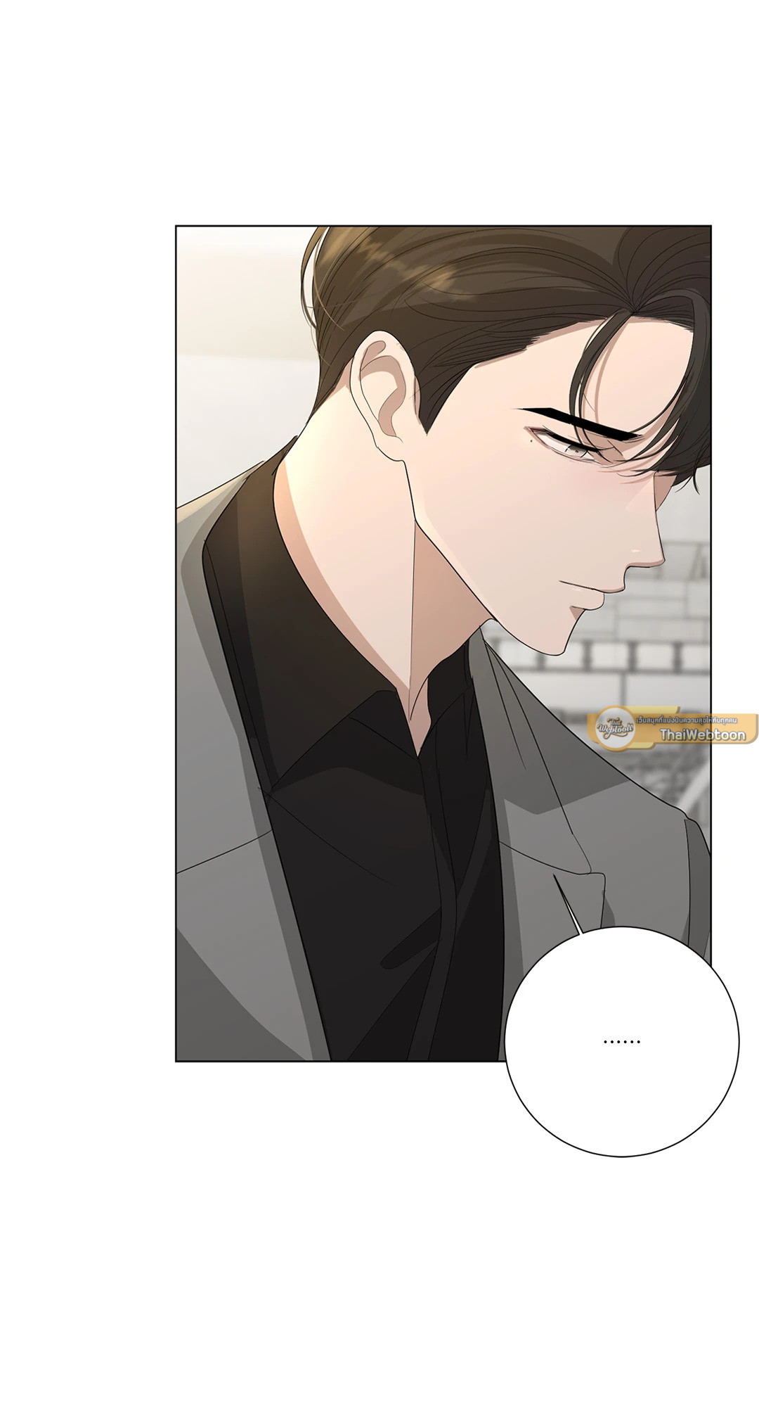 บริษัทรักไม่กั๊กหัวใจ | Office Romance ตอนที่ 51 - รูปที่ 2