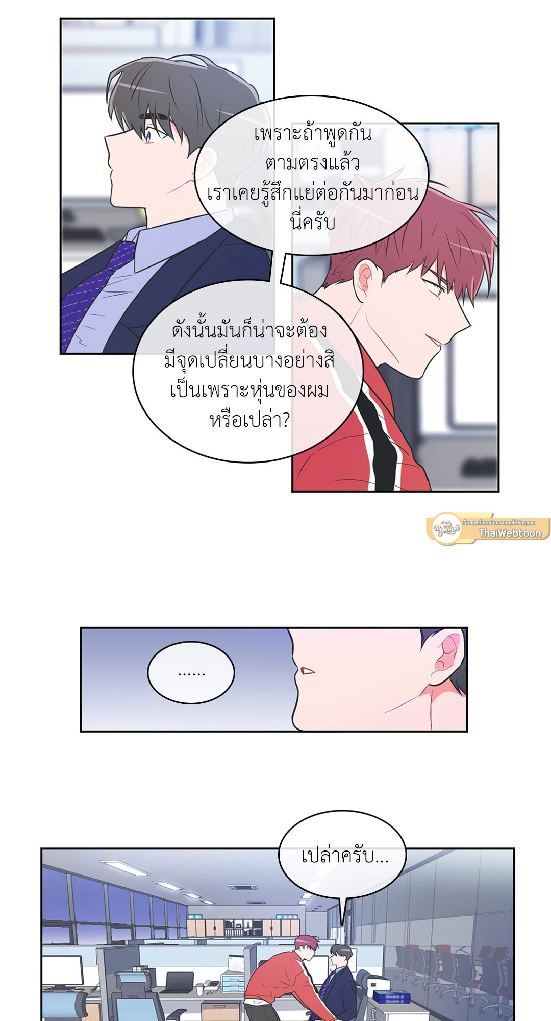 หน้า 24