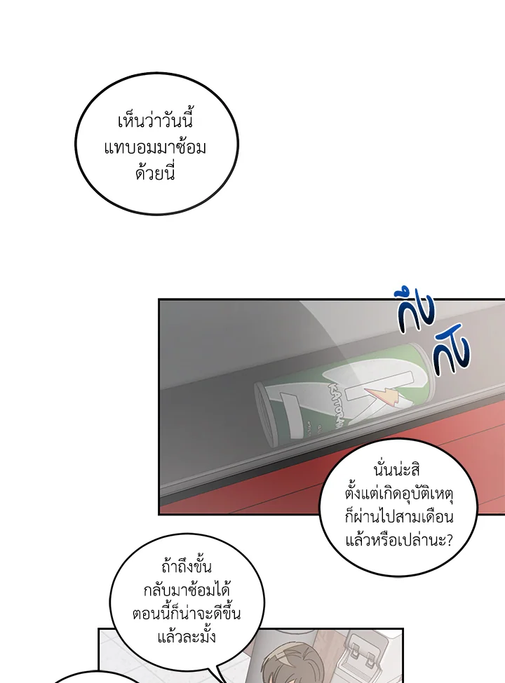 หน้า 26