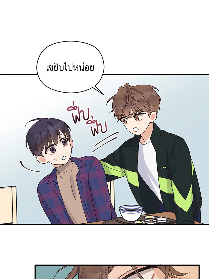 หน้า 40