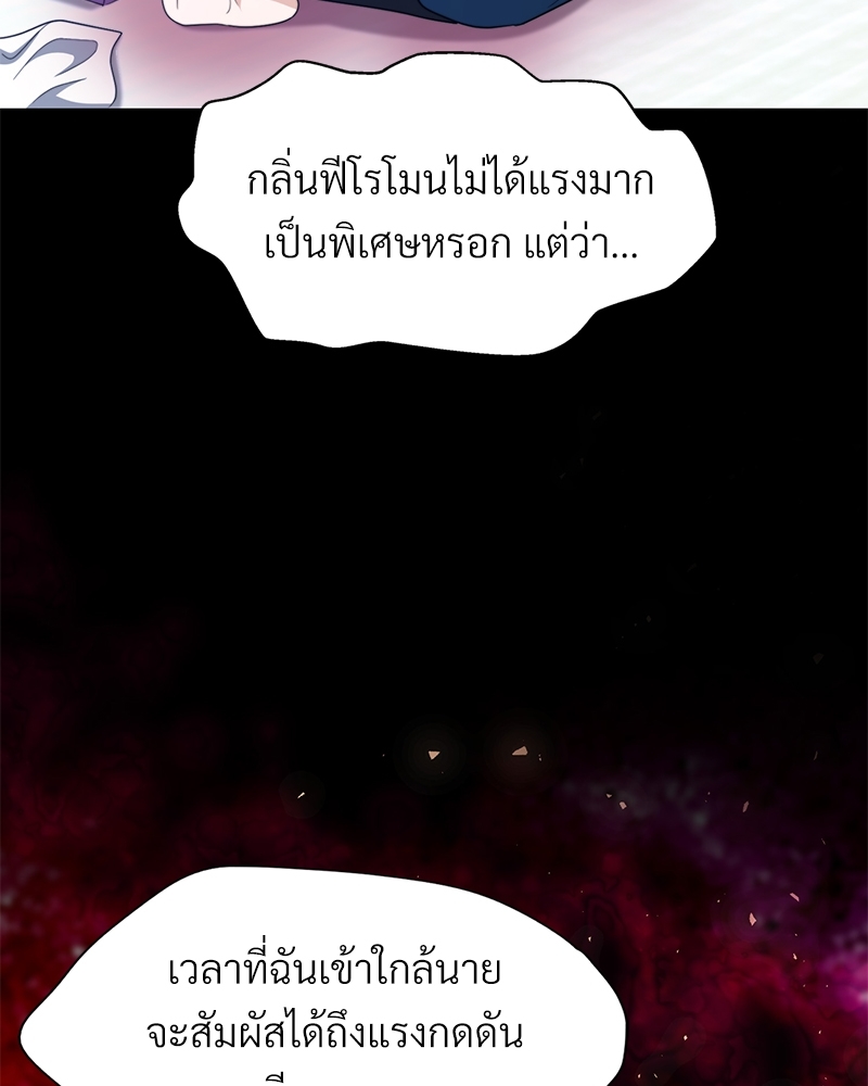 หน้า 98