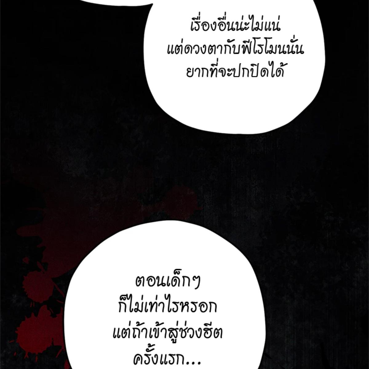 หน้า 110