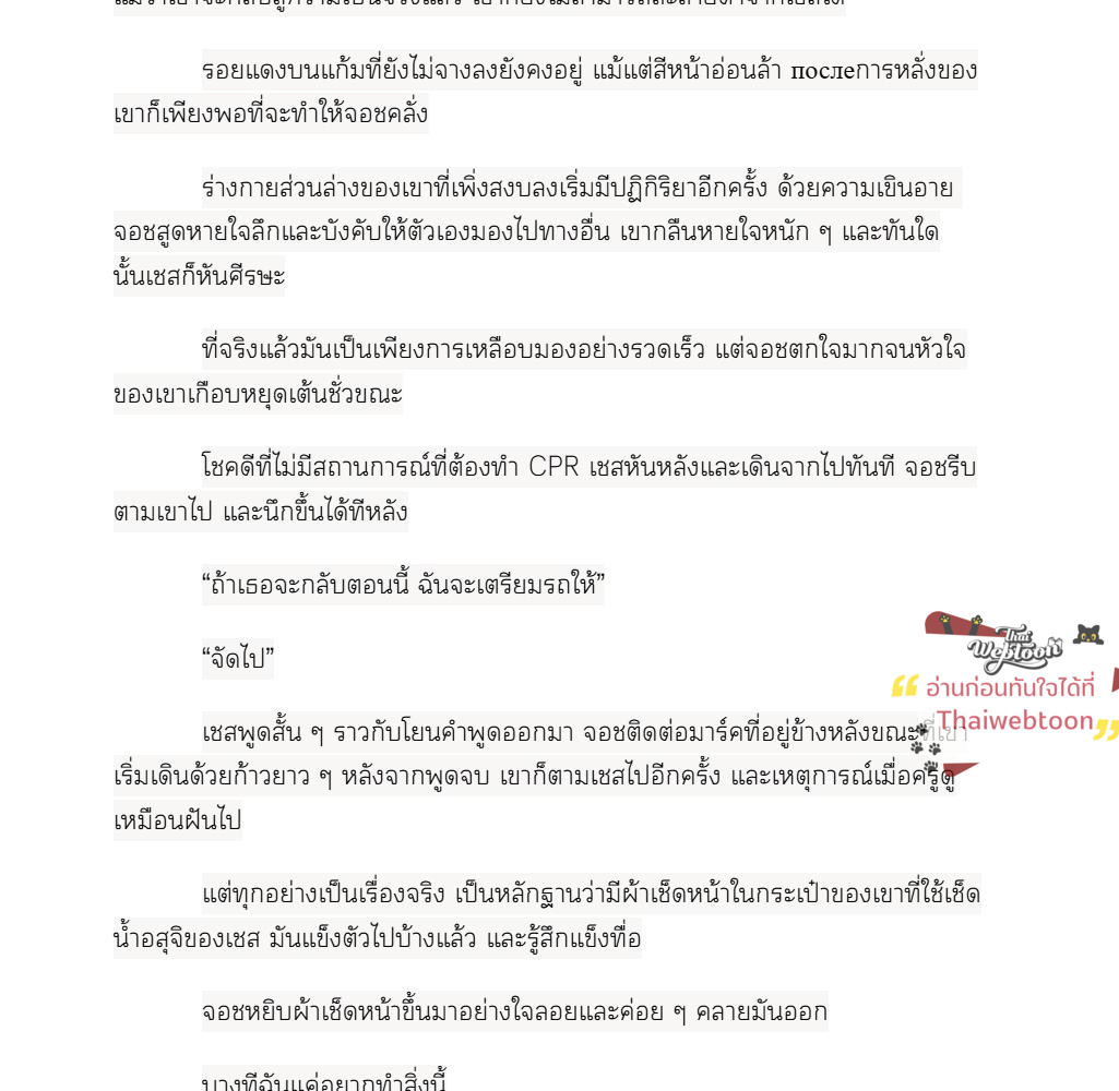หน้า 26