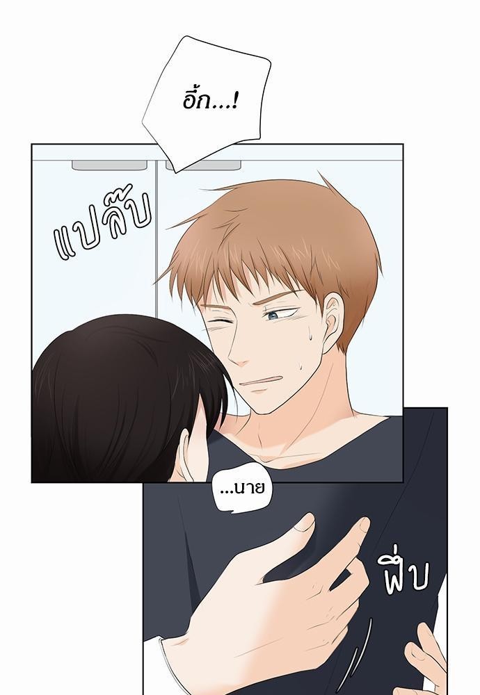 หน้า 101