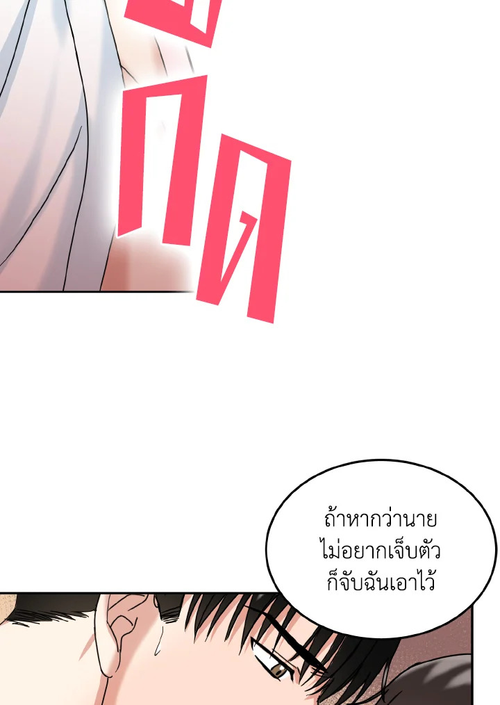 หน้า 81