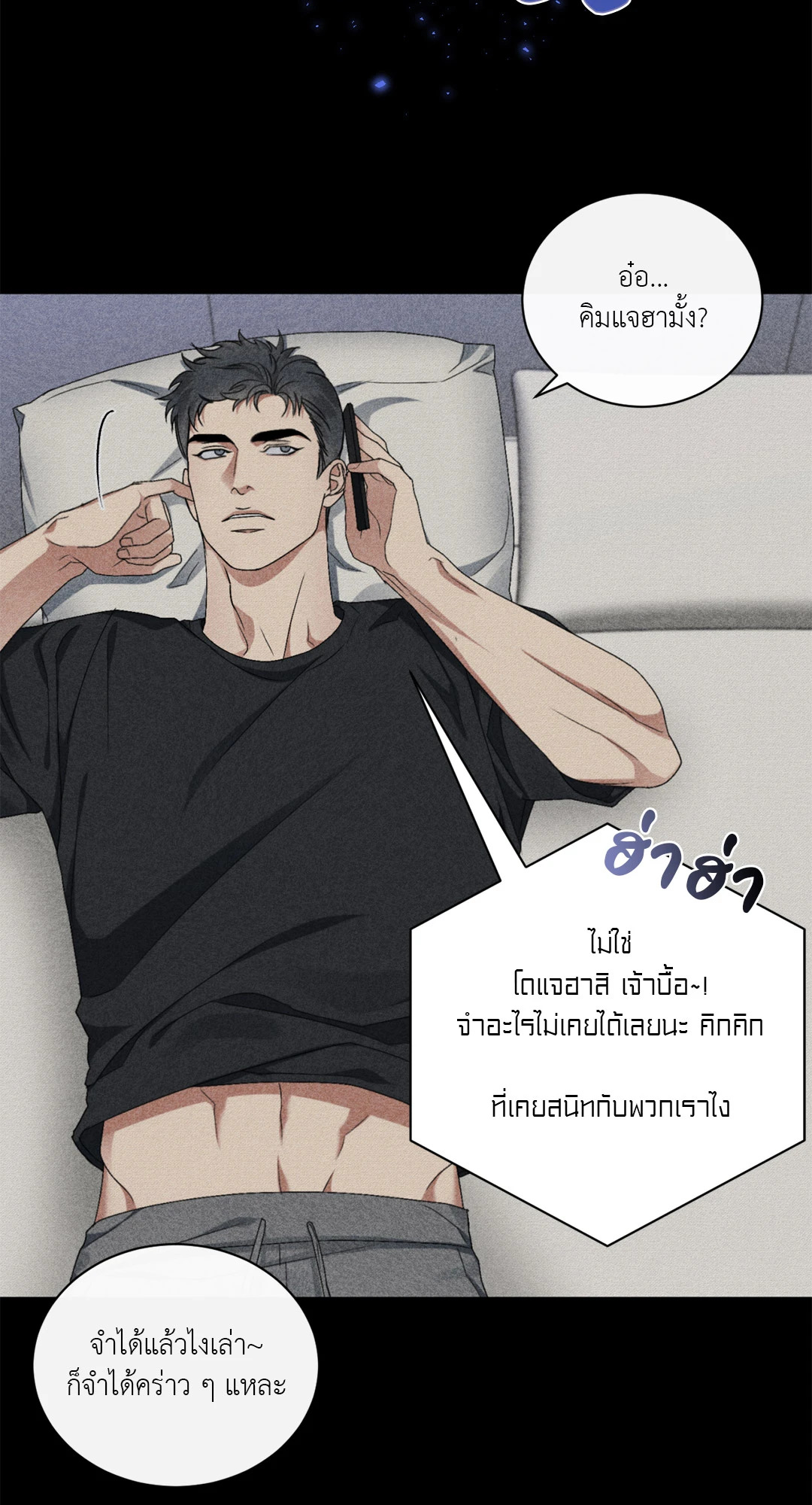 หน้า 52