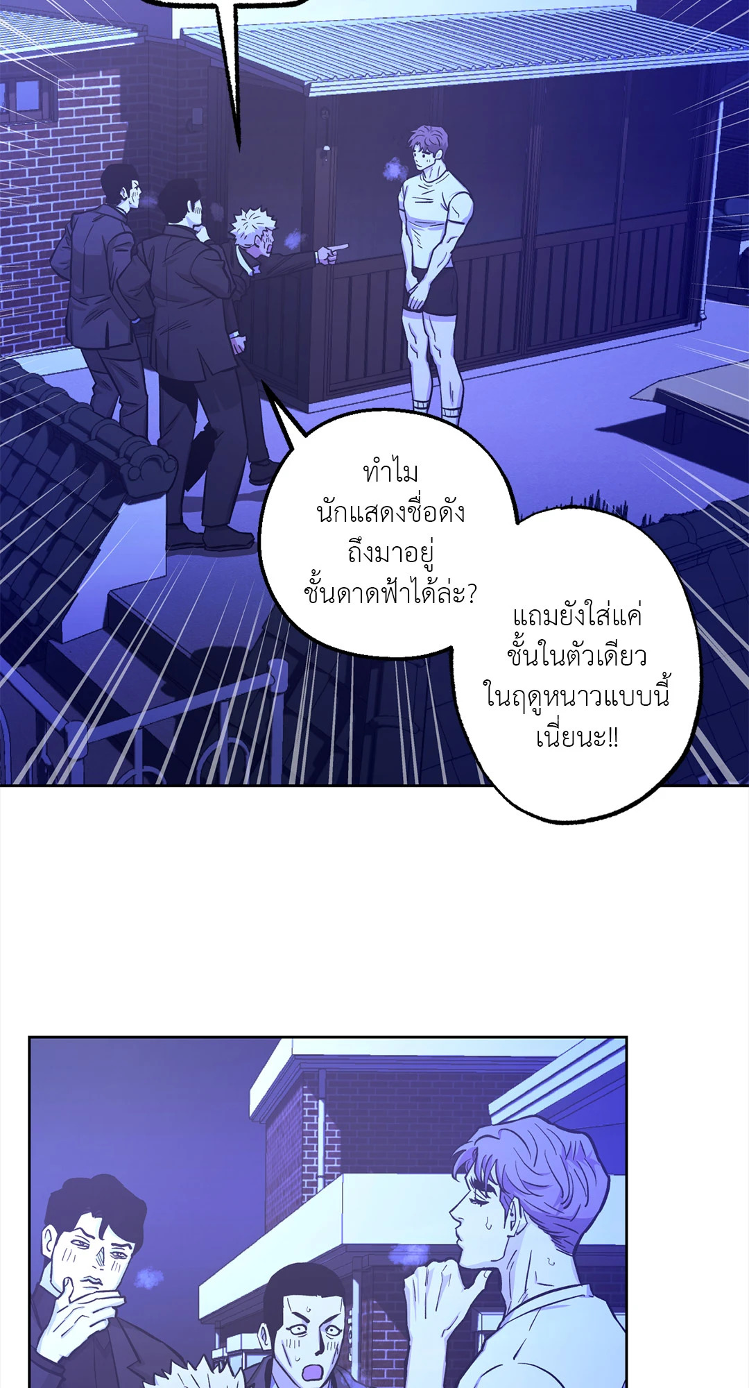 หน้า 46