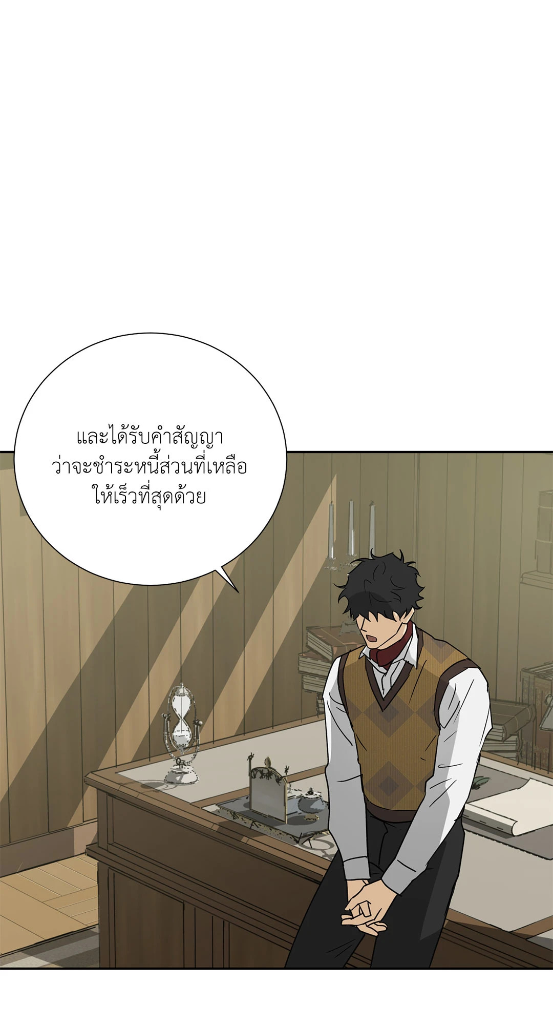 หน้า 21