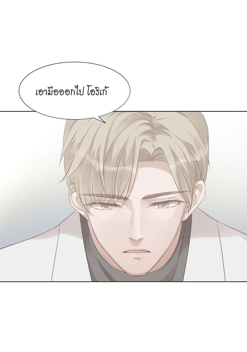 หน้า 38