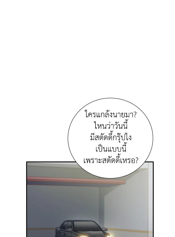 หน้า 80