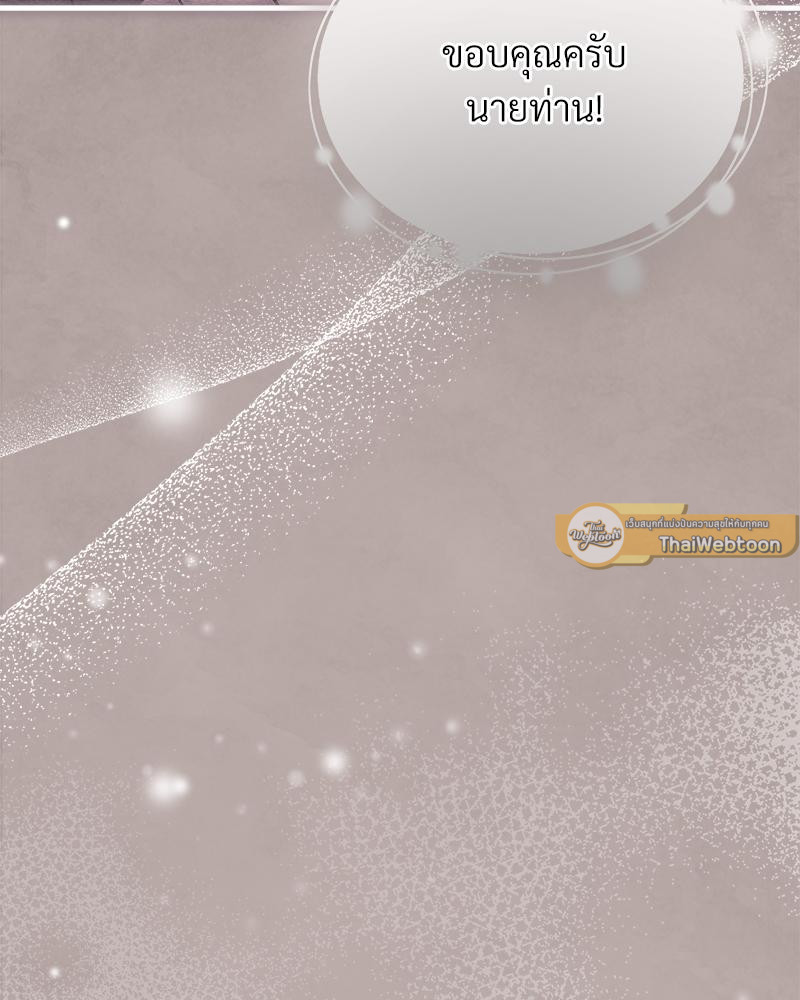 หน้า 120