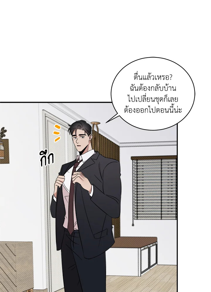 หน้า 24