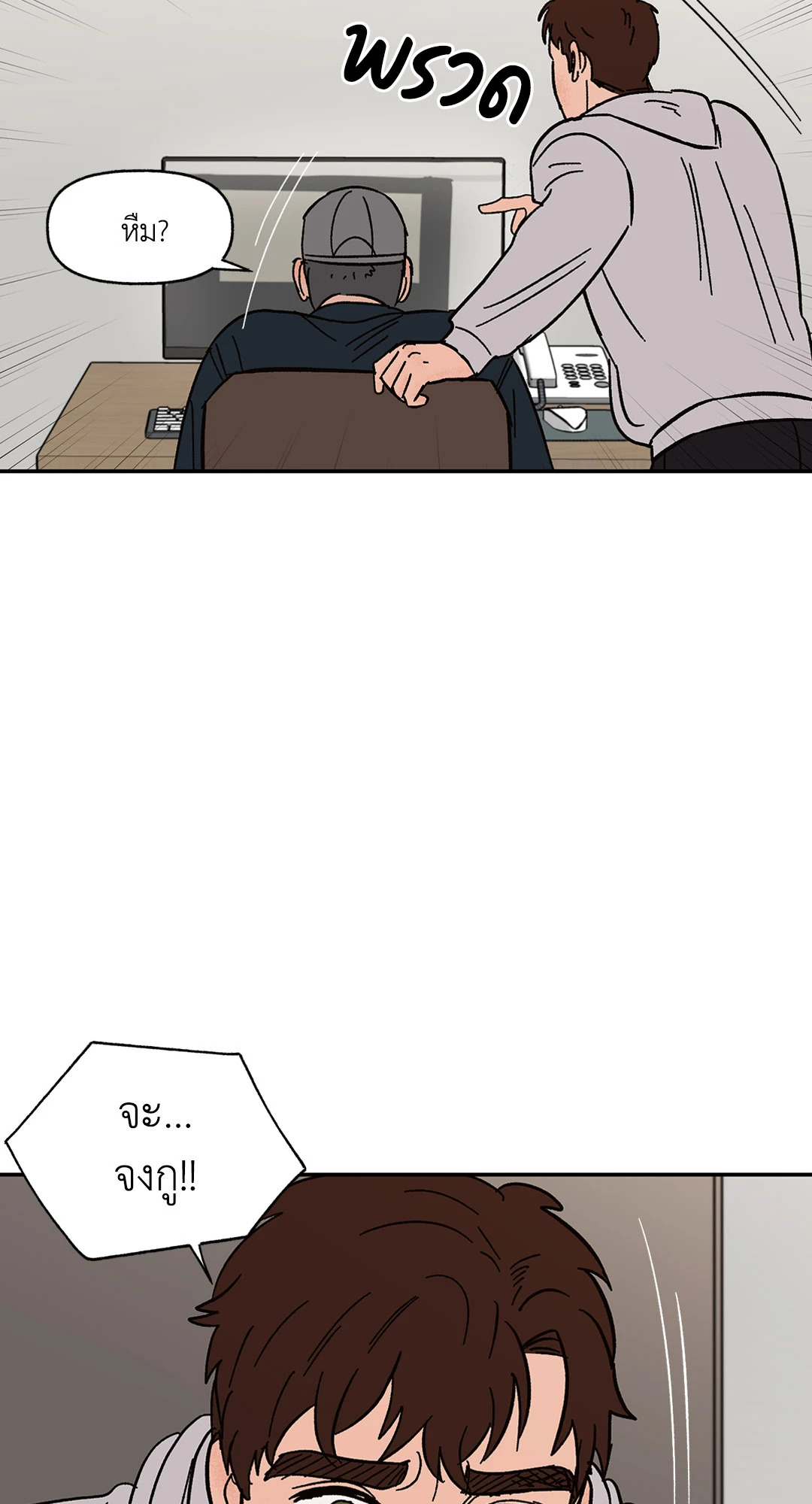หน้า 56