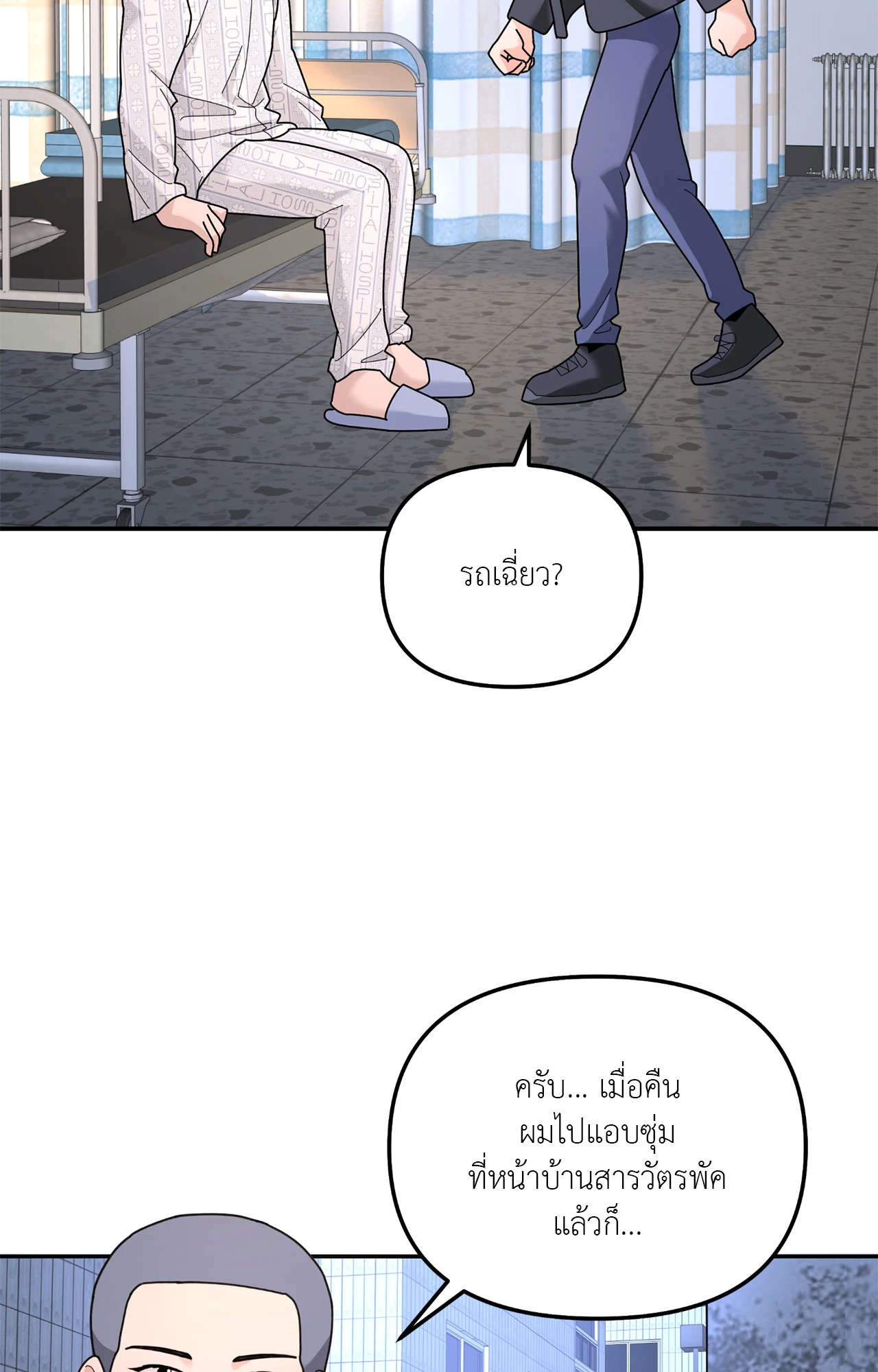 หน้า 73