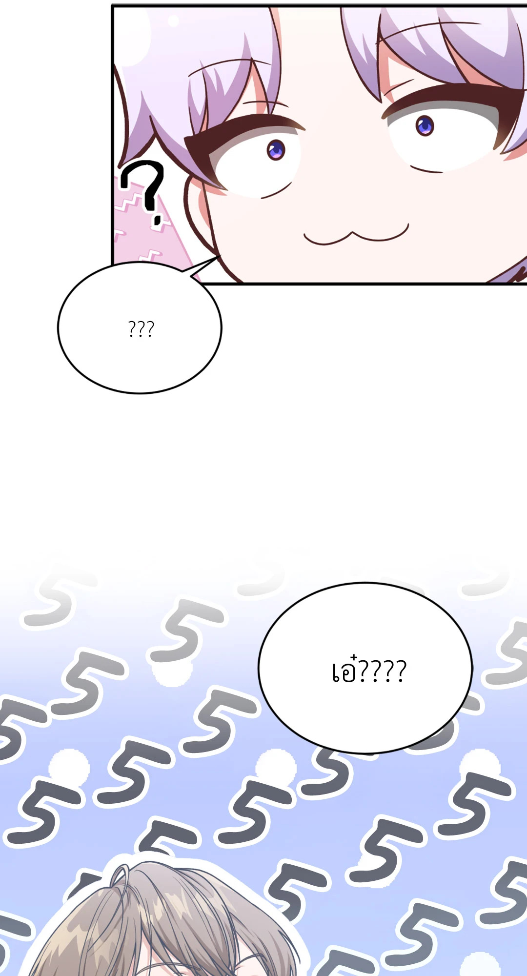 หน้า 78