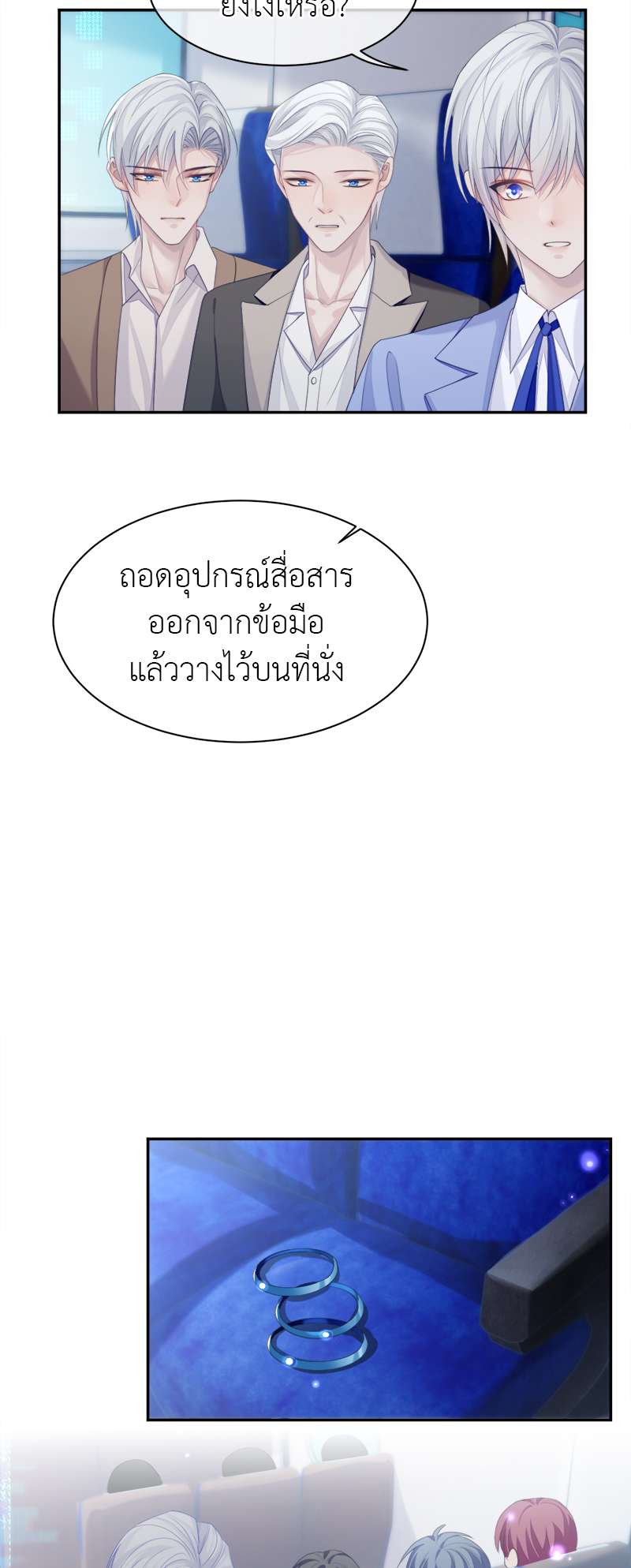 หน้า 28
