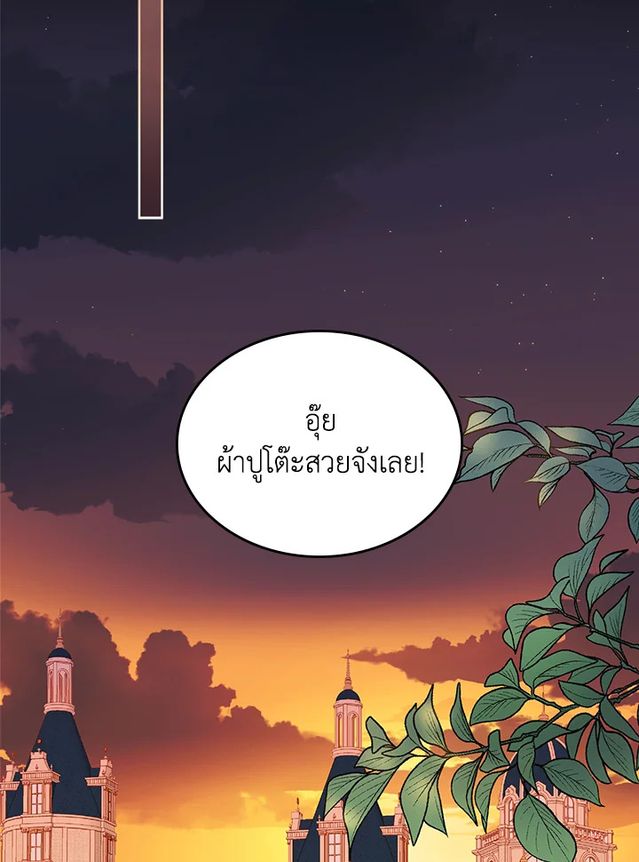 ห้องเสื้อแห่งความลับของดัชเชส | The Duchess’s Secret Dressing Room ตอนที่ 80 - รูปที่ 2