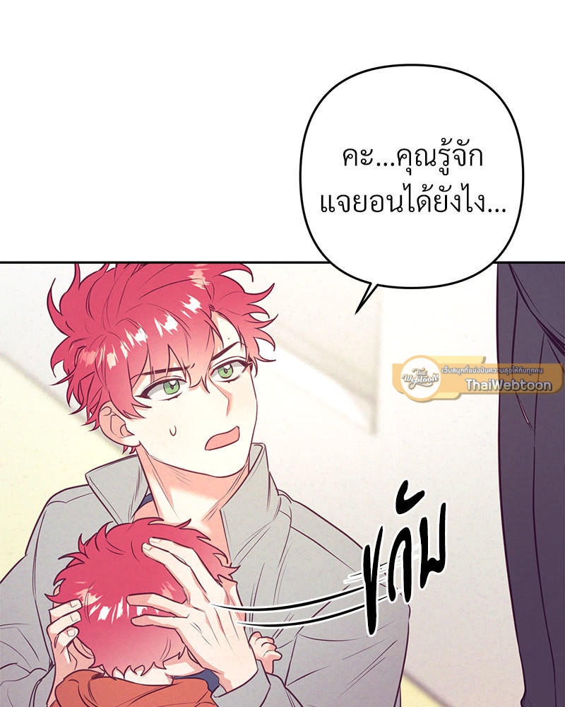 หน้า 67