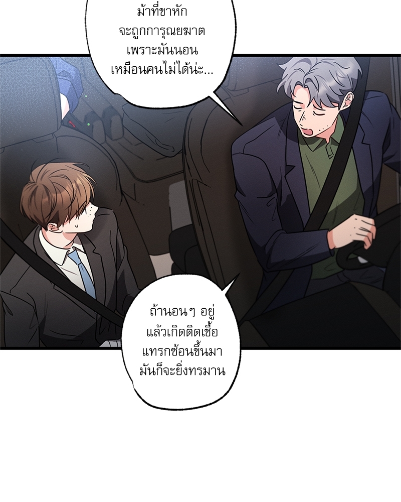 หน้า 114