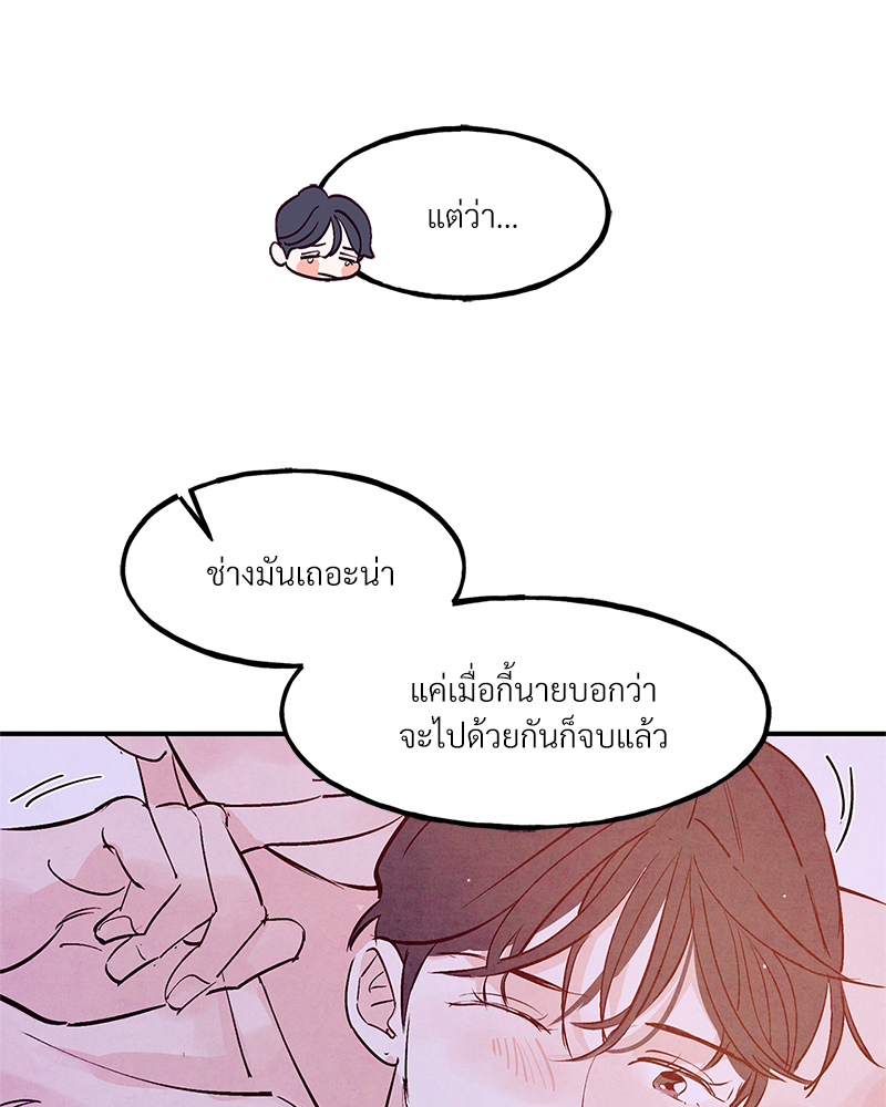 หน้า 92