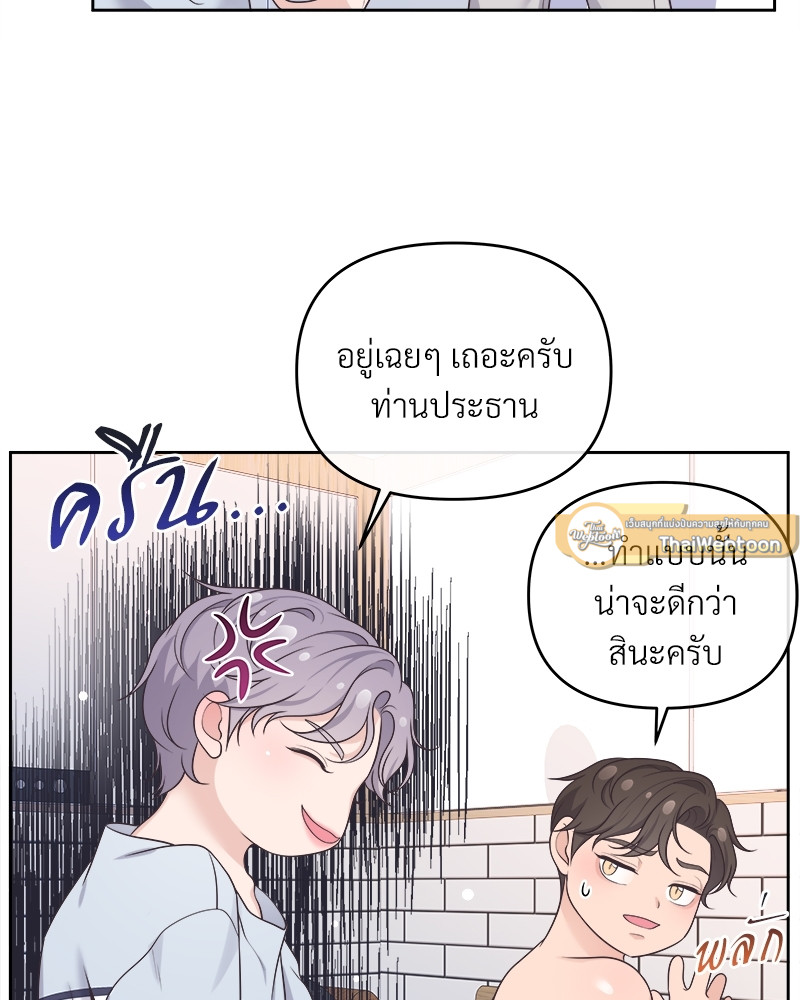 หน้า 70