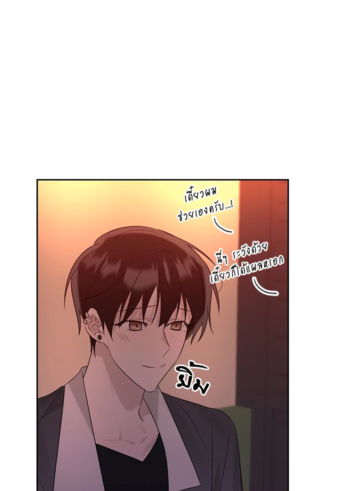 หน้า 91