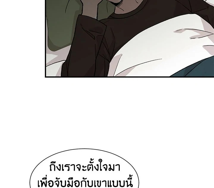 หน้า 80