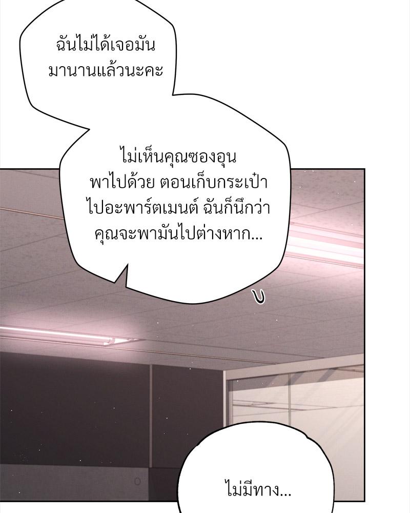หน้า 109