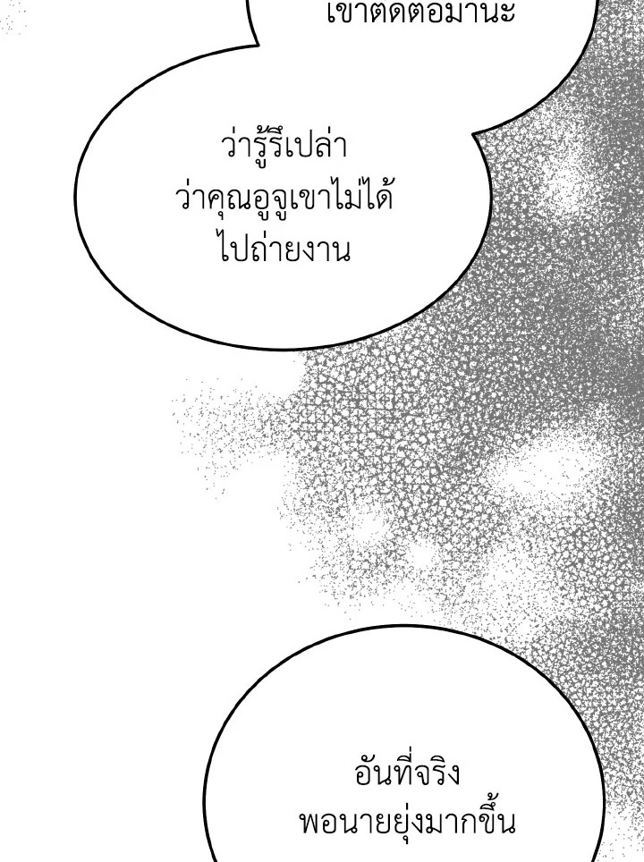 หน้า 109