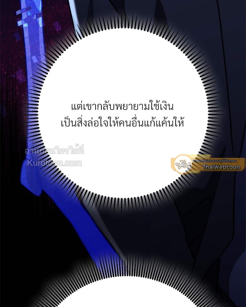 หน้า 145