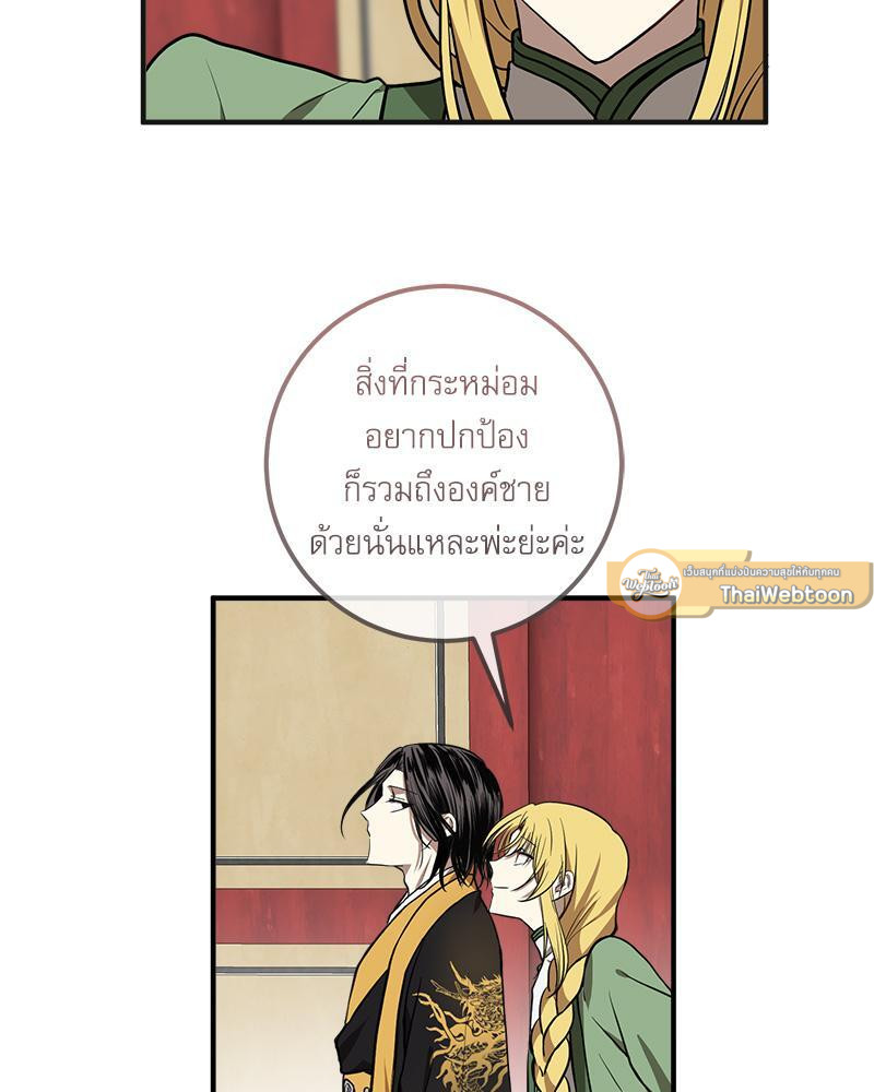 หน้า 58