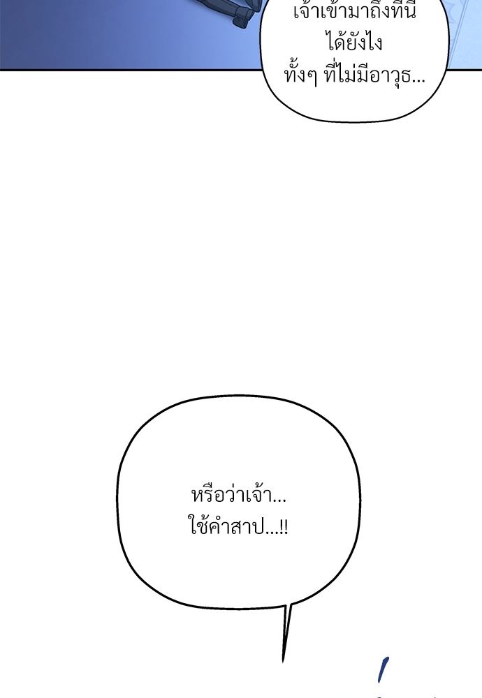 หน้า 106