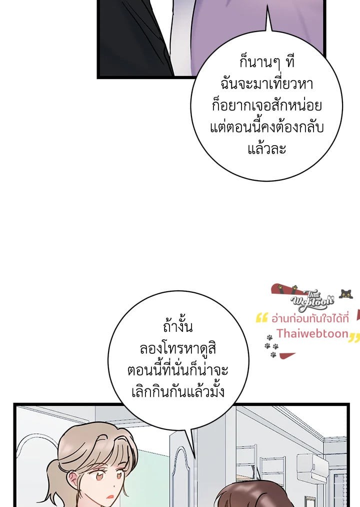 หน้า 88