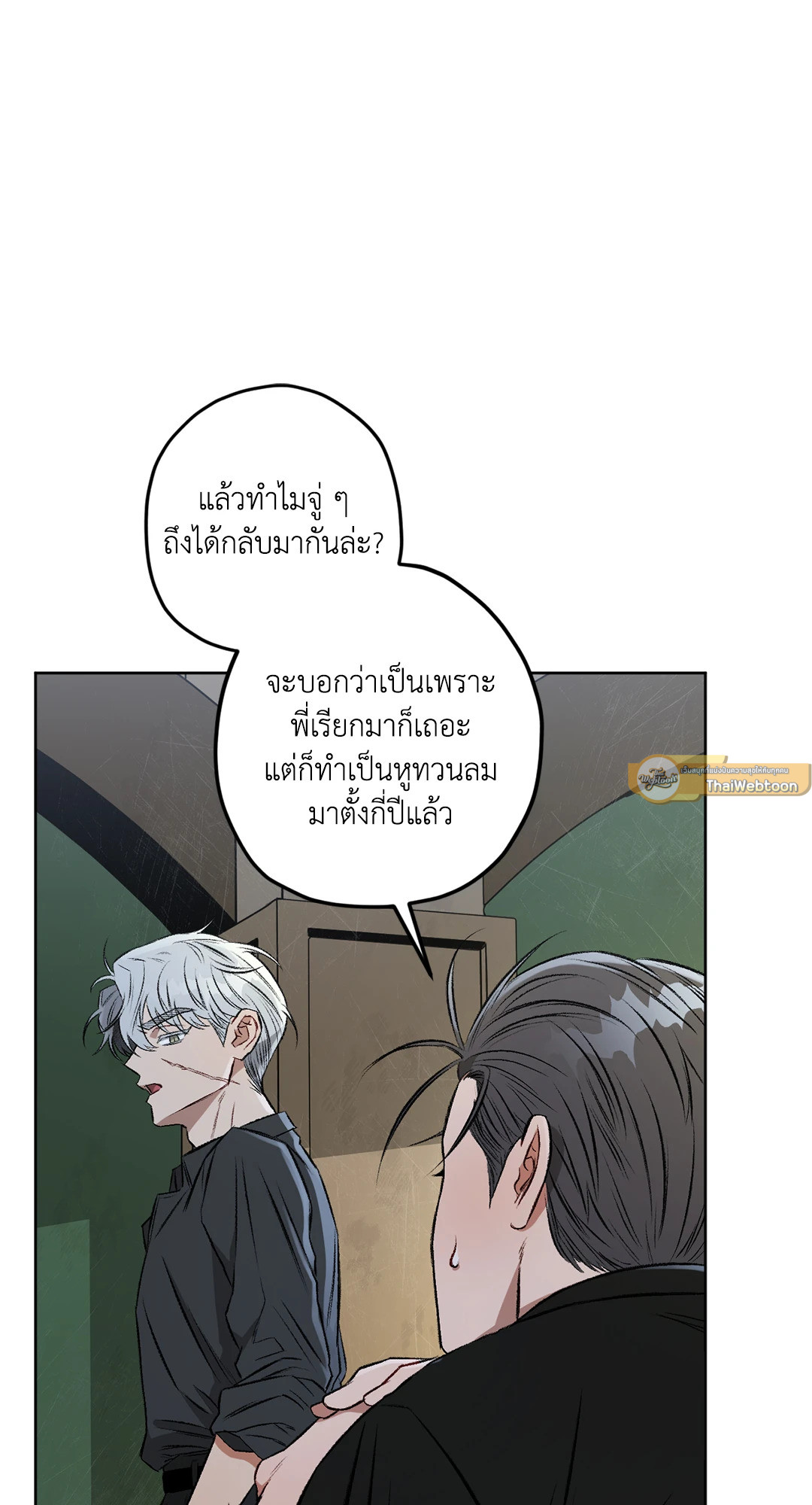 หน้า 23