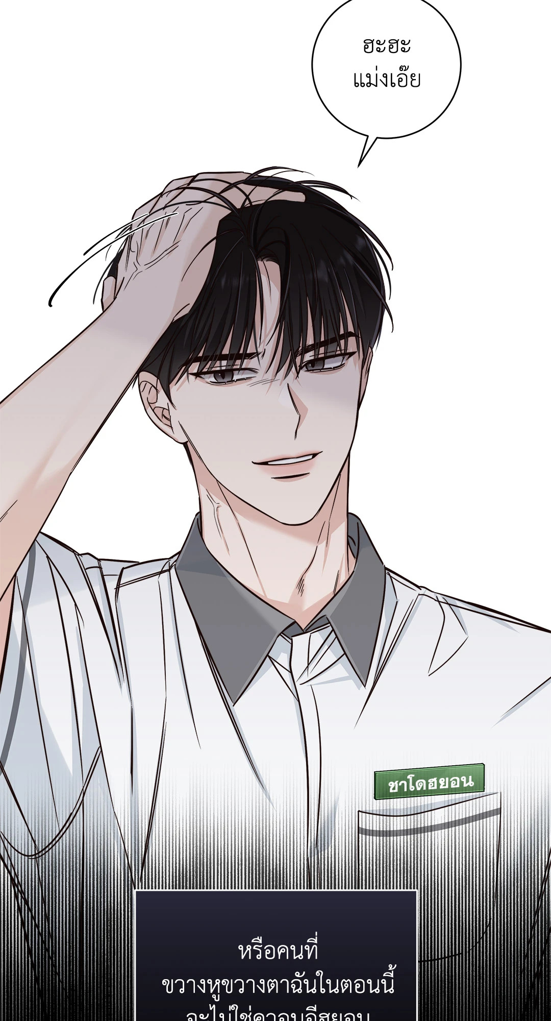 หน้า 31