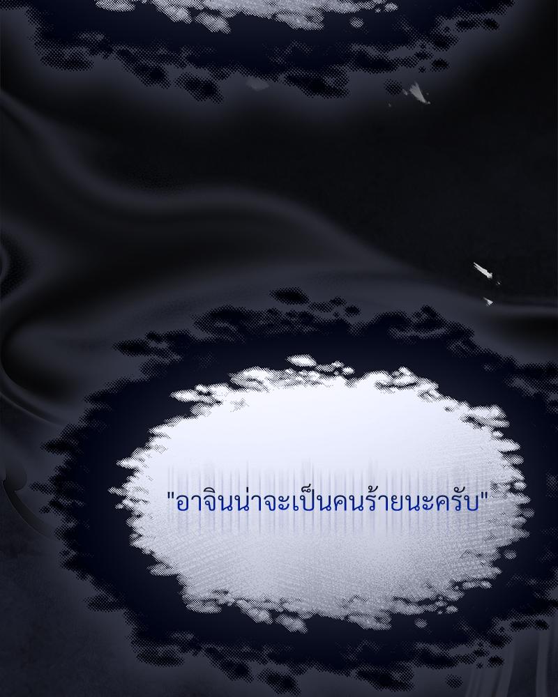 หน้า 92