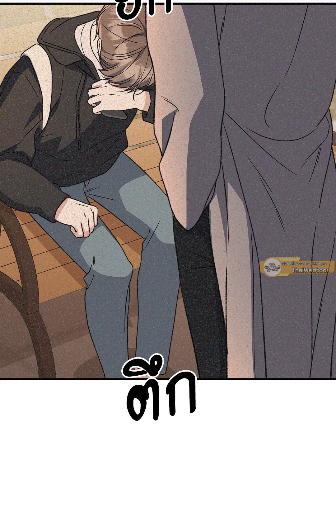 หน้า 54