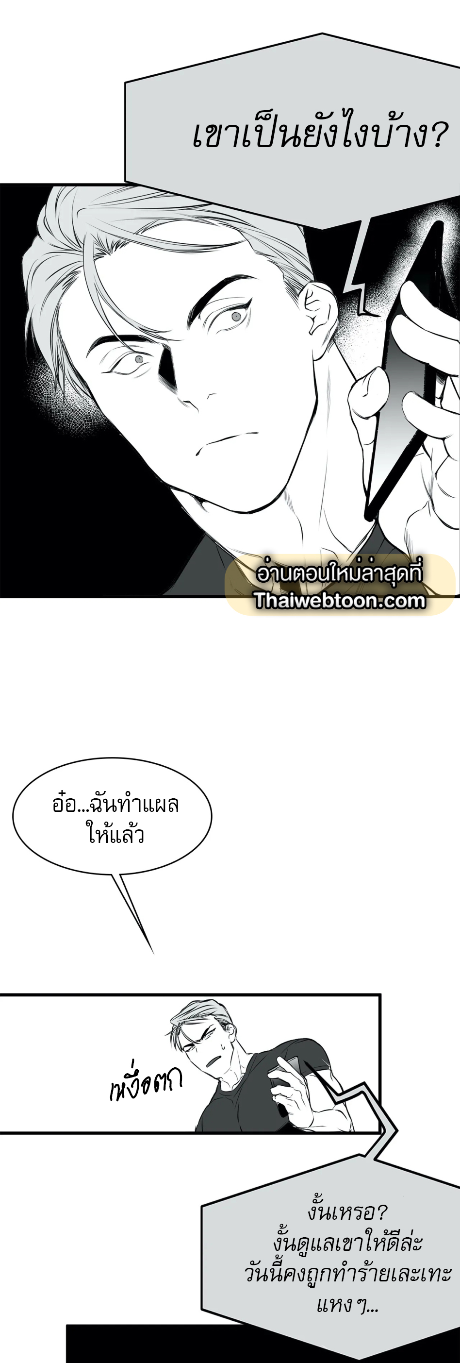 หน้า 37