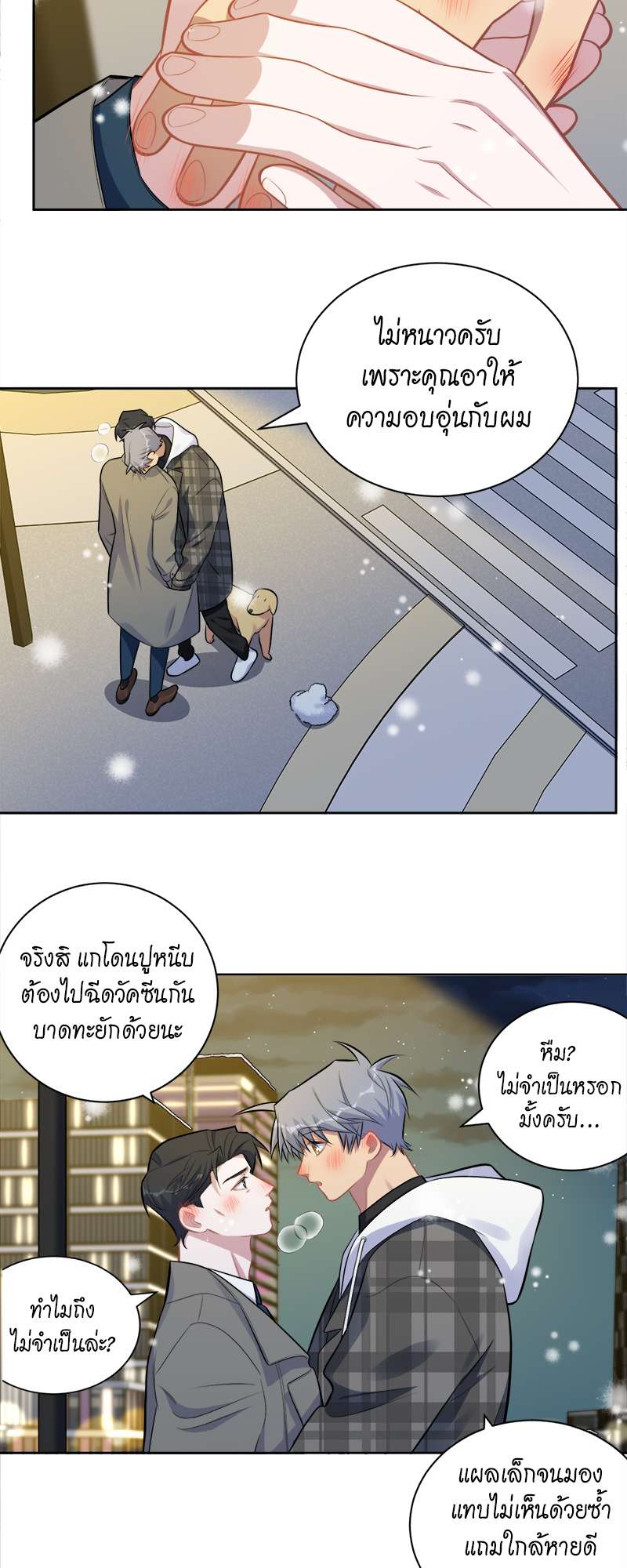 หน้า 18