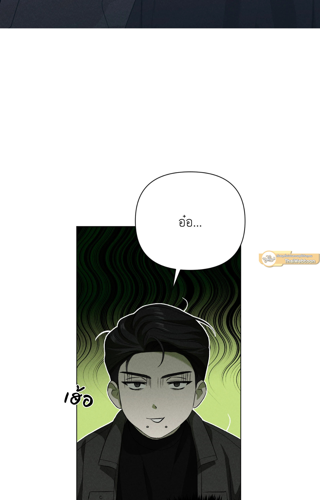 หน้า 79