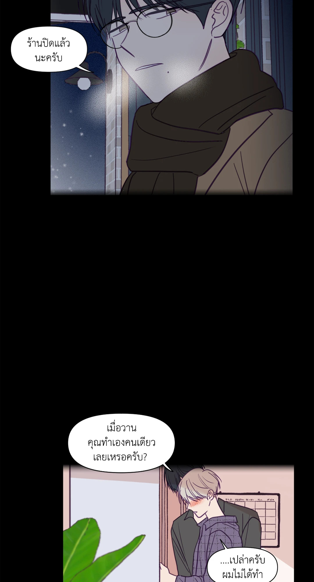 หน้า 33