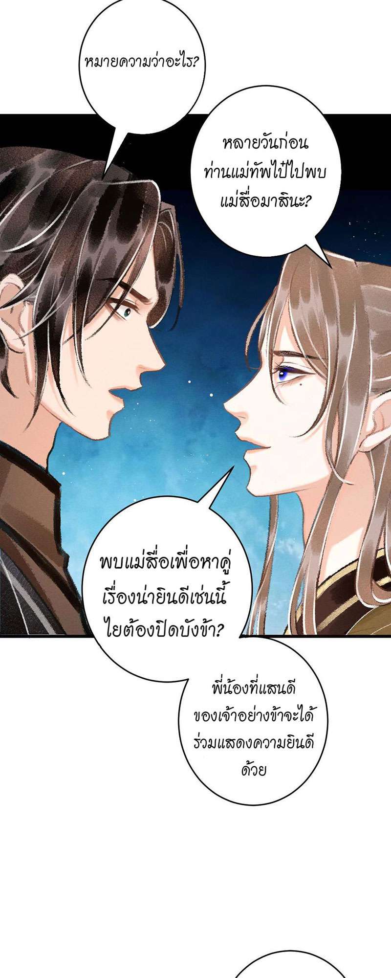 หน้า 67