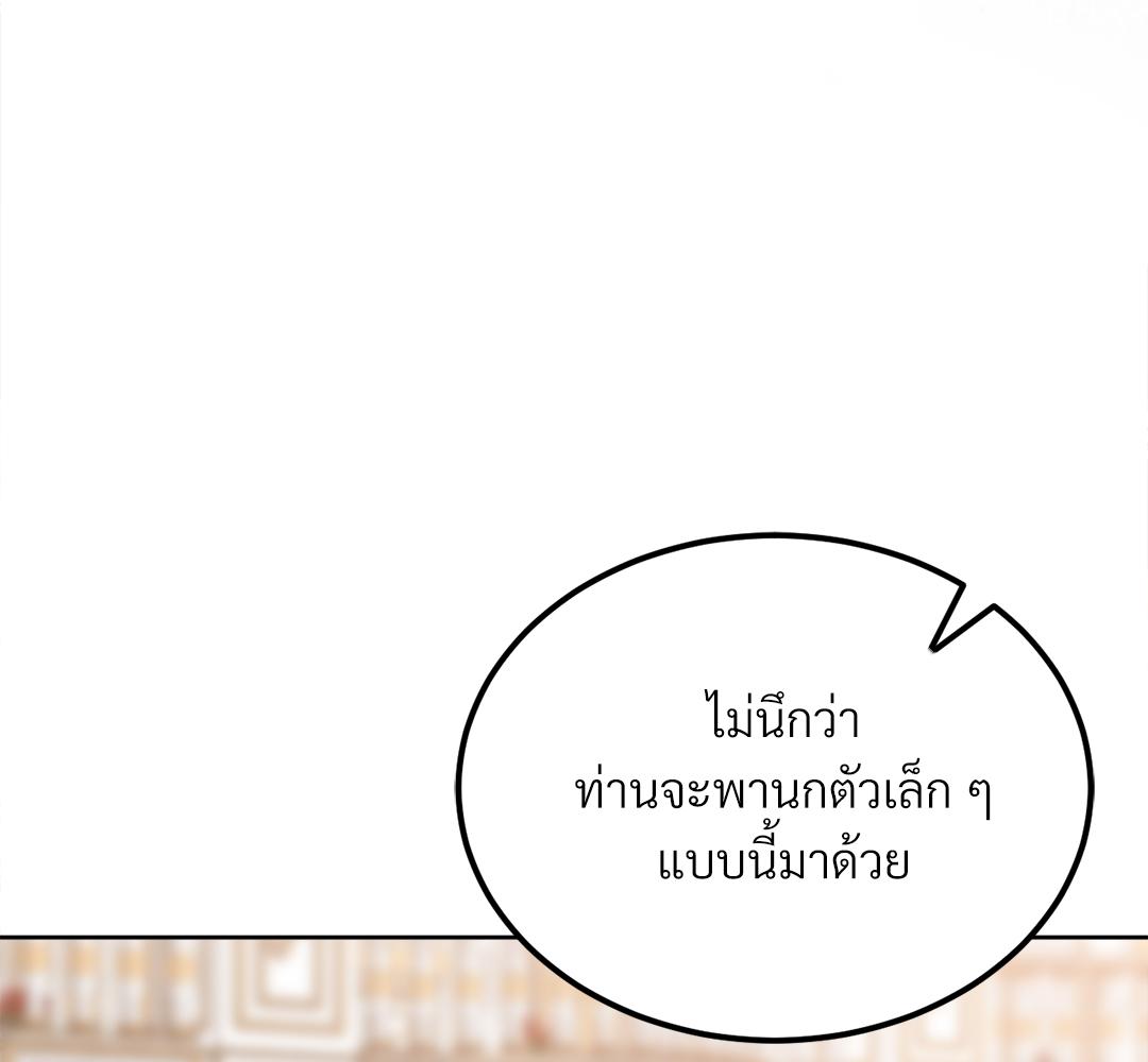 หน้า 161