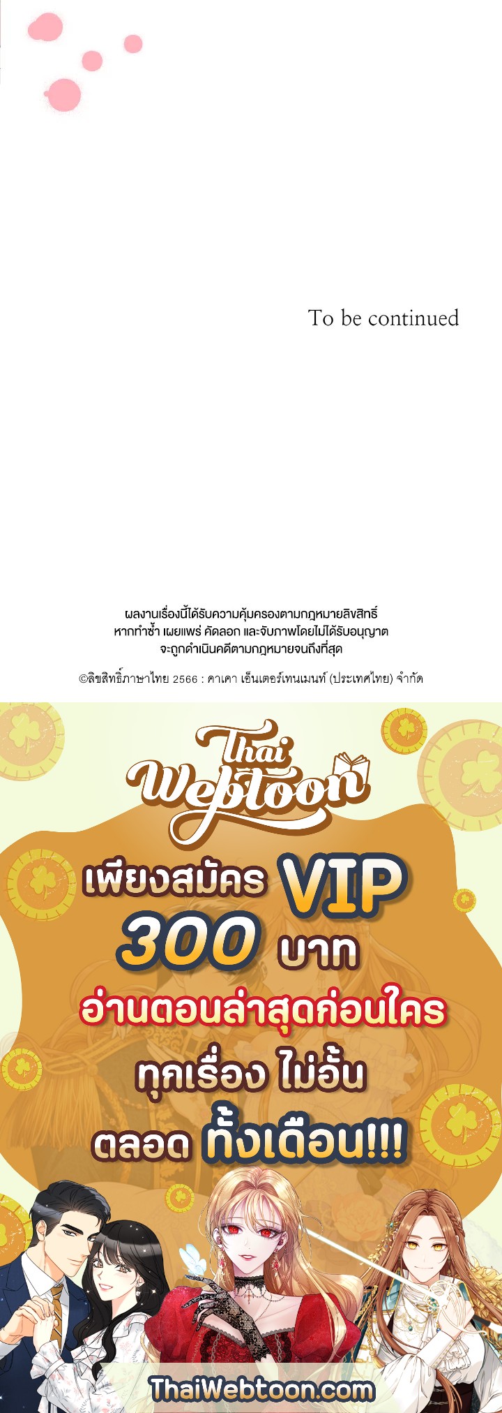 หน้า 102