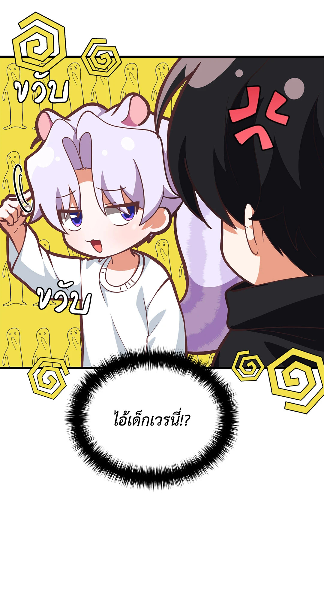 หน้า 66