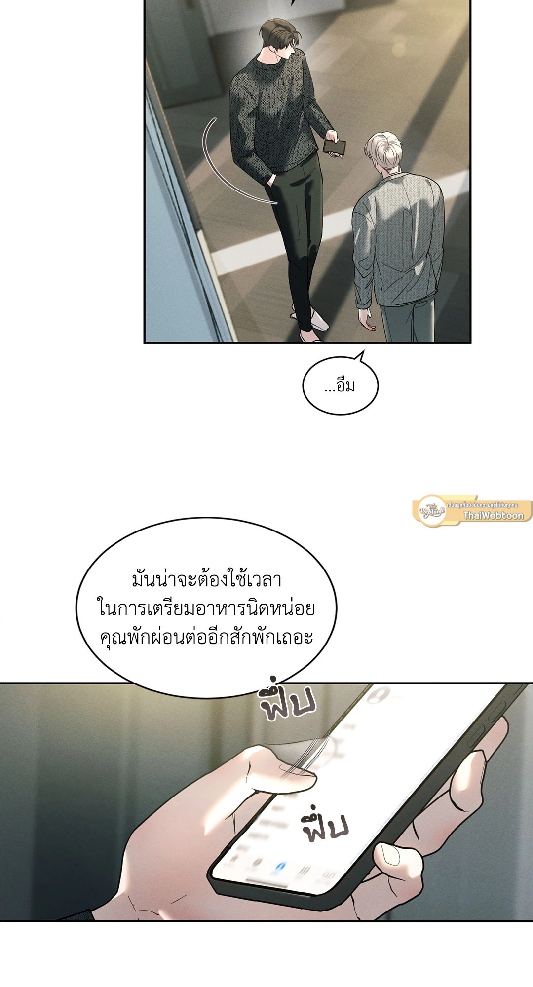 หน้า 40